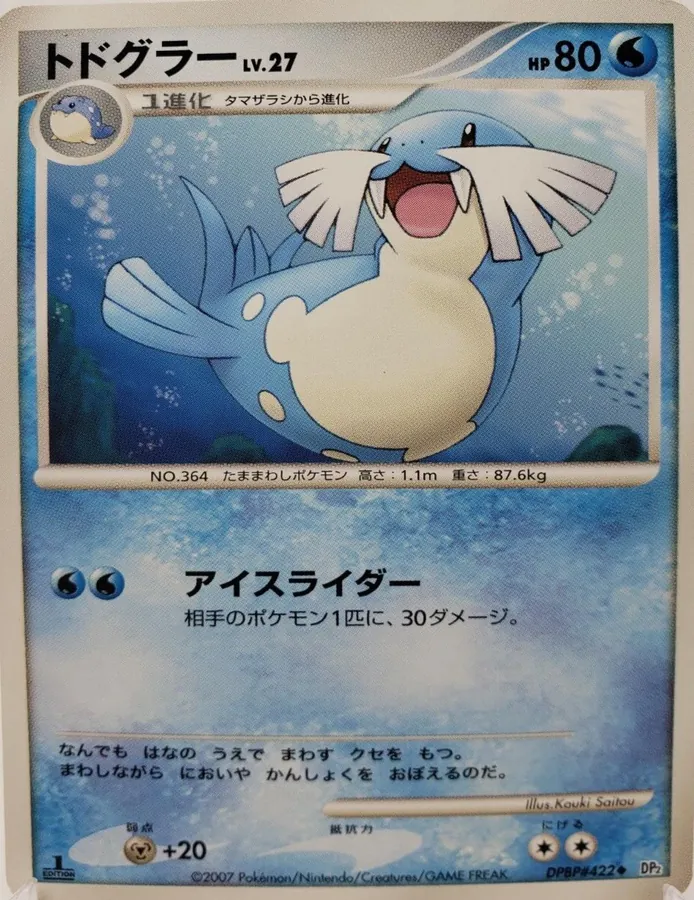 Japanese Secret of the Lakes Sealeo Pokémon card